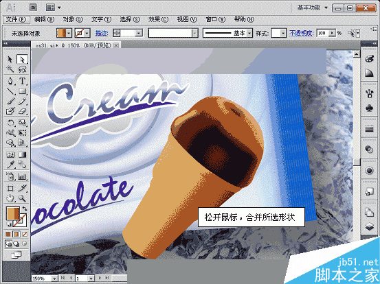 入门:Illustrator CS5形状生成器工具使用方法介绍7