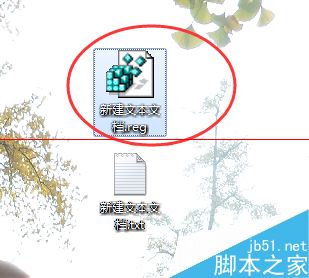 电脑鼠标右键找不到新建Word/Excel/ppt怎么办？4