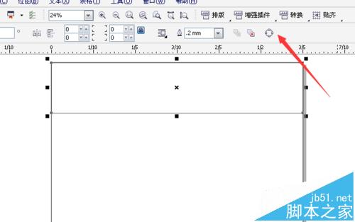 CorelDRAW X4制作公司制度简易展板的详细教程6