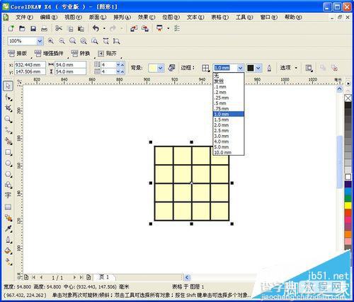 CDR怎么制作表格?CDR表格制作方法介绍8