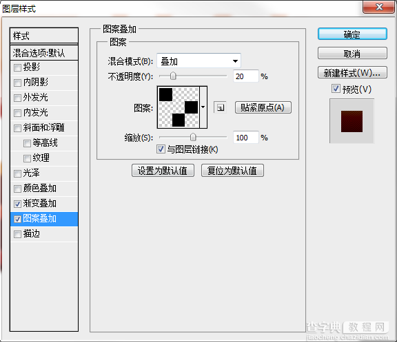 AI制作漂亮逼真的渐变立体文字效果21