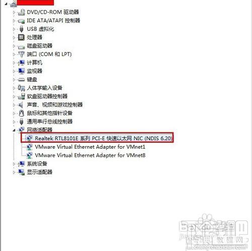 网页打开速度慢用路由器上网的计算机怎样刷新网络6