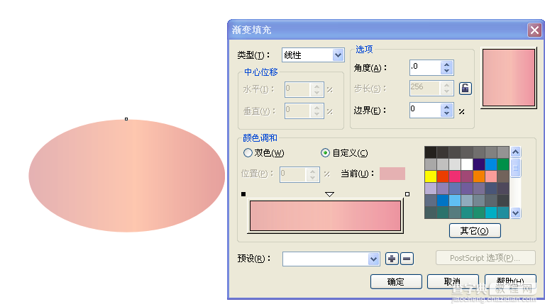 CDR绘制美味果冻包装立体感图形10