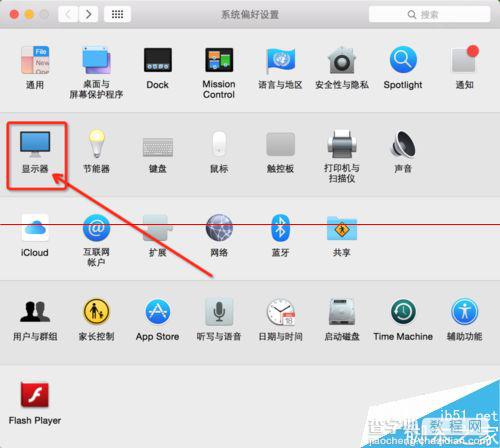 Macbook笔记本怎么连接投影仪?2