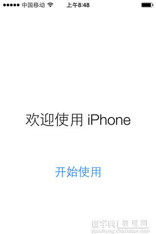 苹果iOS8.1.1正式版怎么升级 iOS8.1.1正式版升级图文教程7