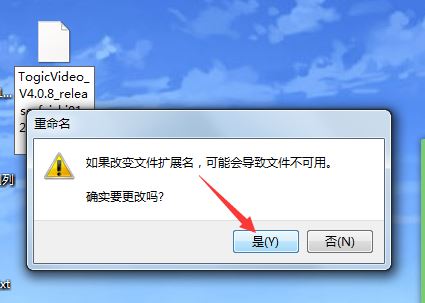 海信电视屏蔽第三方软件怎么办？三招搞定看港澳台直播3