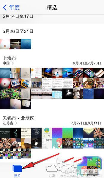 6种删除iPhone照片的方法介绍5