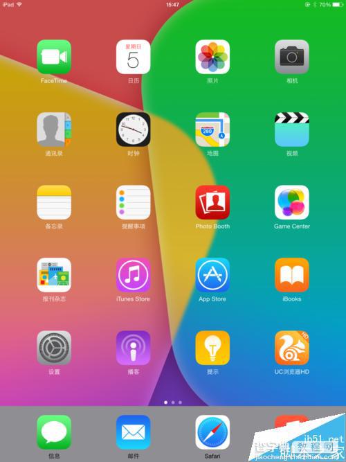 ipad怎么升级ios9?ipad iphone升级ios9正式版教程1