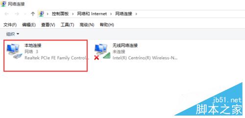 锐捷认证时显示用户动态ip地址类型绑定错误的解决方法4