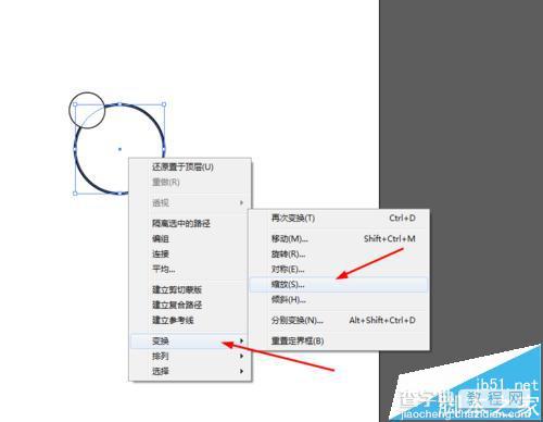 Ai怎么画闹钟?Ai绘制圆耳闹钟图标的教程6