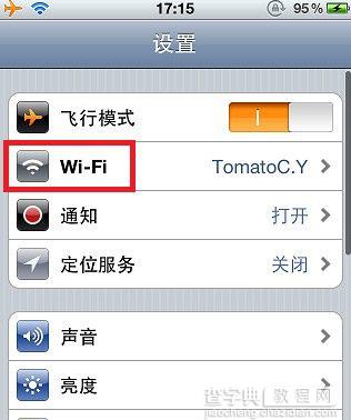 手机wifi连接上但不能上网怎么办图文教程6