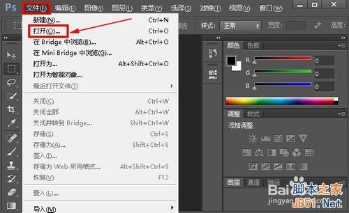 ps快速给图片加边框技巧介绍3