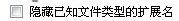 文件删不掉怎么办?如何删除一个删不掉的文件?17