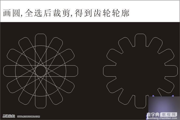 CDR简单打造质感立体的齿轮模型4