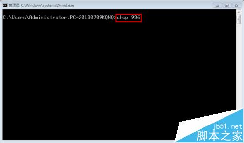 windows系统命令提示符中文变为问号或方框该怎么解决?2