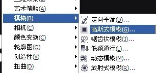 CDR制作可爱漂亮的奇特文字效果10