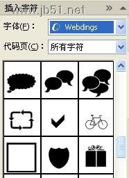 CorelDraw(CDR)设计制作漂亮婚庆字体教程7