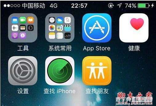 苹果ios9.1卡顿吗？ios9.1正式版卡顿解决办法2