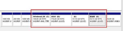 如何磁盘合并，把两个磁盘合为一个盘2