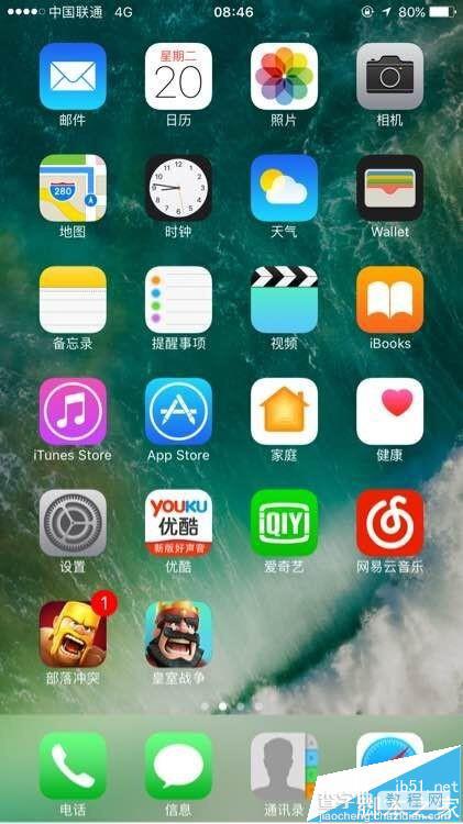 iphone7怎么去掉应用图标上的红色圆圈数字?1