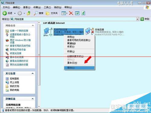 电脑在打开炫舞登录时加载49%就卡住不动了该怎么办？3