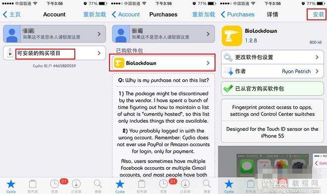 iOS8越狱插件怎么安装？盘点4种iOS8越狱插件安装方法5