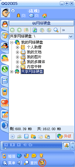 QQ宠物喂养不完全手册1