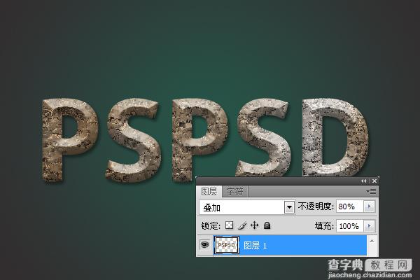 photoshop设计制作出质感逼真的石头文字教程13