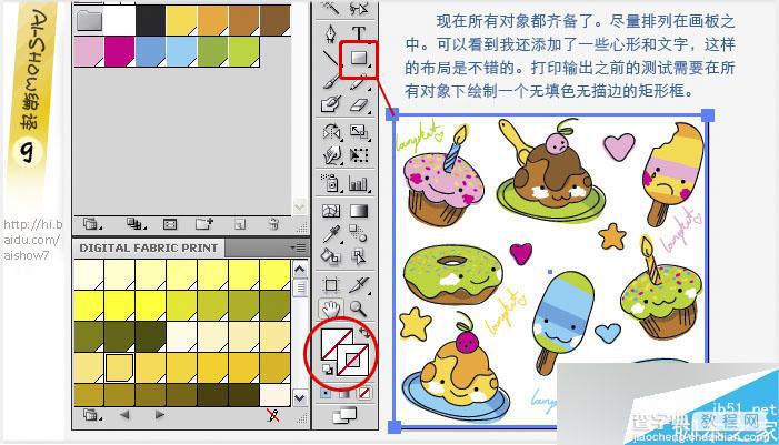 AI制作漂亮的纺织品印花方法10