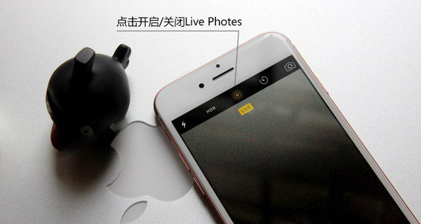 iPhone7 Live Photos怎么用？苹果iPhone7关闭Live Photos方法6