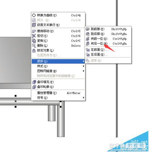 CorelDRAW素描桌子图怎么画?34