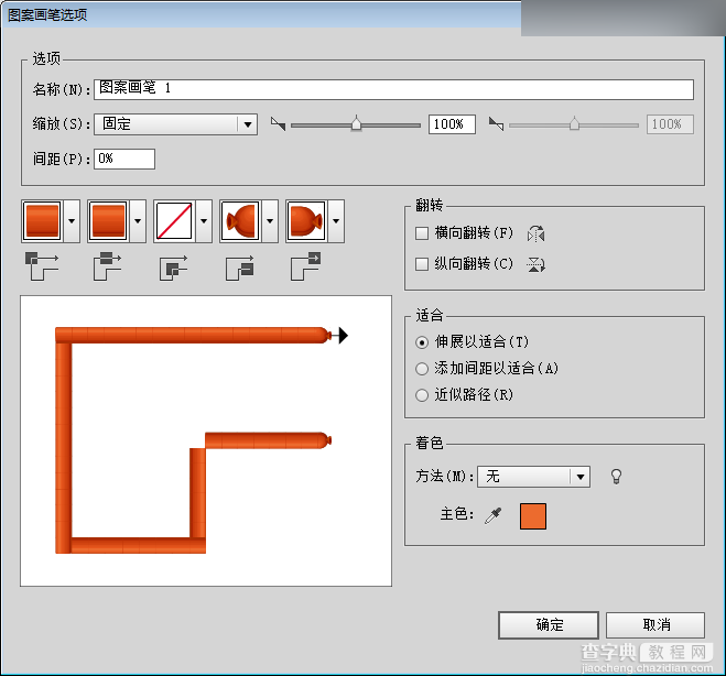 Illustrator制作超可爱的香肠艺术字46