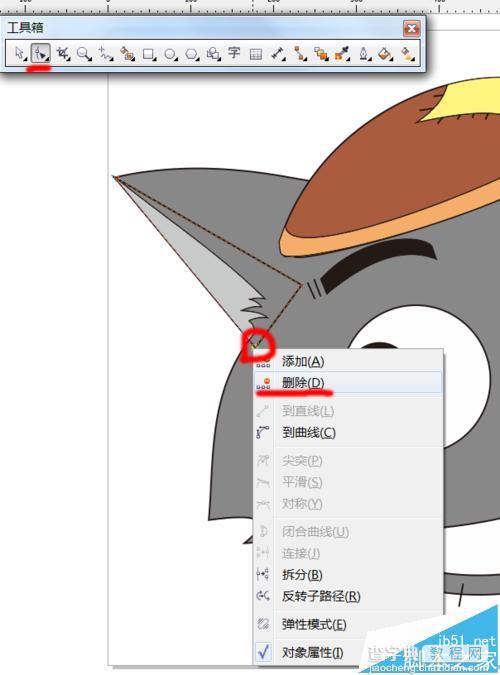 cdr怎么绘制灰太狼? cdr贝塞尔工具制作灰太狼的教程13