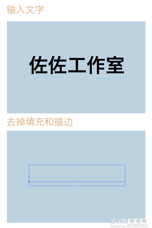 AI制作凹凸印刷文字效果5