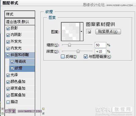 Photoshop设计制作复古颓废怀旧风格的黄金字体教程10