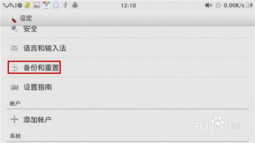 手机收不到短信怎么回事?手机收不到短信的8个原因及解决方法(全面)7