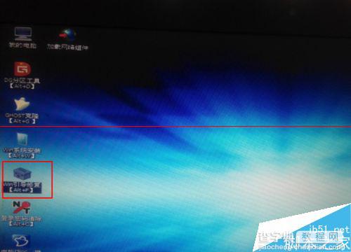 电脑开机错误出现unknown filesystem该如何解决？5