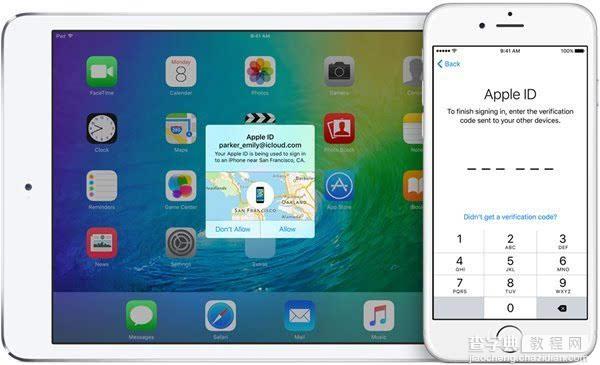 苹果iOS9 GM/正式版更新升级使用全攻略汇总14