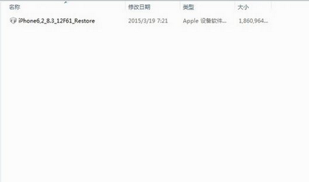 ios8.4完美越狱后怎么恢复 ios8.4完美越狱后恢复图文教程1