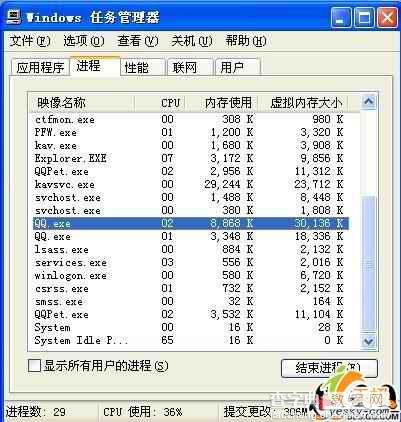 QQ无法正常登录的八种原因及解决办法2