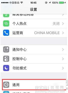 iphone图片怎么无限放大 iphone图片无限放大技巧详解1