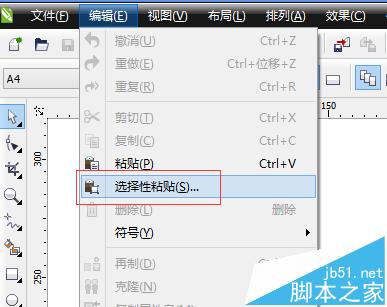 Coreldraw怎么导入EXCEL表格并转曲?3