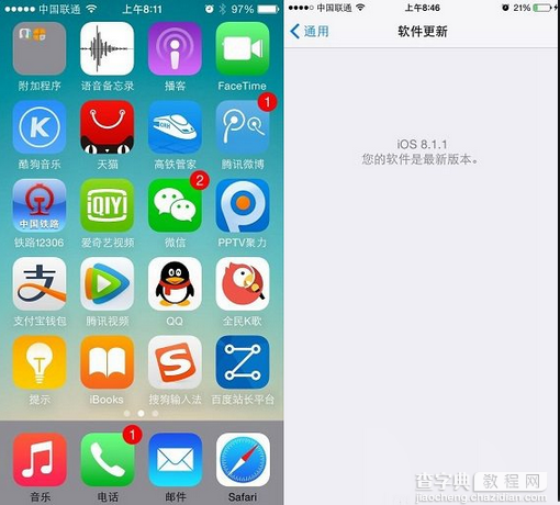 ios8.1.1正式版怎么升级？ios8.1.1升级图文详细教程5