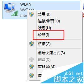 联想y480笔记本wlan显示没有网络无法连接怎么办?6