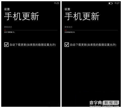 诺基亚Lumia1020升级wp8.1系统方法教程图解8