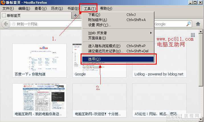 查看网站网页自动登录的密码仅适用于谷歌和火狐浏览器5