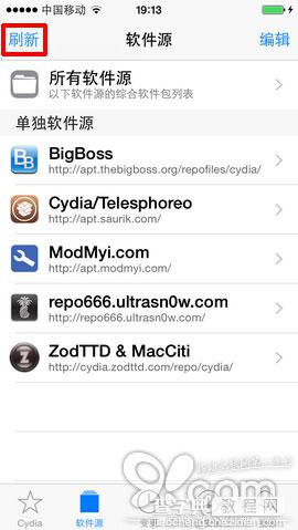 ios8.1.1可以越狱吗?太极iOS8-iOS8.1.1完美越狱详细图文教程8