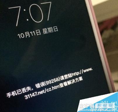 iPhone提示手机已丢失错误99258怎么办？苹果 Apple ID 账户的二步验证来解决1