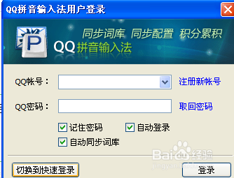 如何使用QQ剪切板进行储存、复制、粘贴2