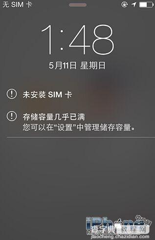 太极iOS8.4完美越狱后常见问题及详细解决方法汇总2